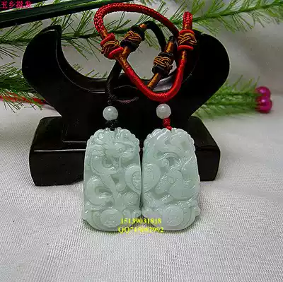 Emerald Dragon and Phoenix Chengxiang Jade Pendant Dragon Phoenix Brand Pendant Pendant Pendant Dragon and Phoenix Pair Jewelry Jade Pendant