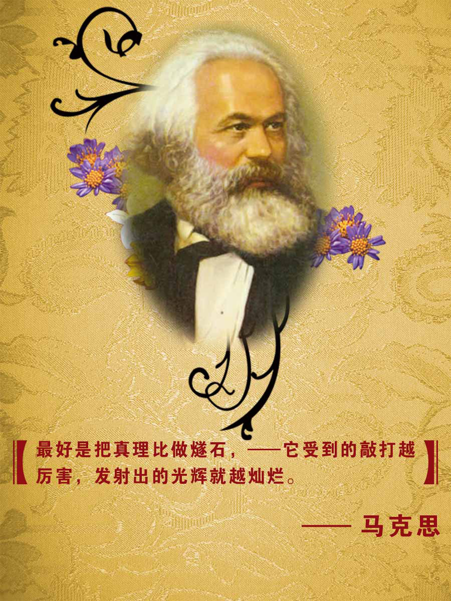 28素材名人名言格言海报展板2707名人名言海报印制