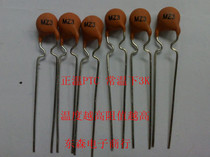 Positive temperature thermistor PTC MZ3 PTC3K 5mm thermistor 3K MZ3-P302R