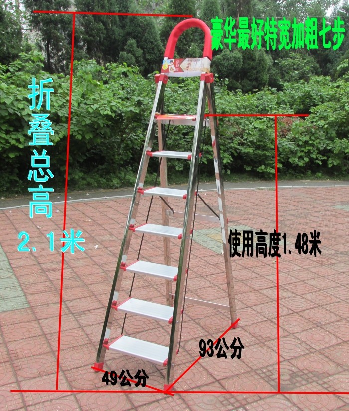 Step high stainless steel ladders aluminium alloy home folding herringbone ladders widening thick tread ladders