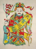 National Intangible Cultural Heritage collection gifts National gifts Wuqiang Woodblock New Year paintings one by one Heaven official blessing