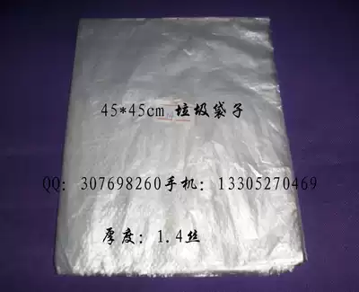 (Factory wholesale) 45 * 45cm white garbage bag hotel catering disposable thick small garbage bag 1 4 Silk