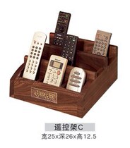 Special offer jazz rack remote control rack C remote control rack walnut solid wood storage