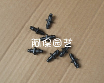 4 7 Double Barb joint micro-spray droplet capillary connector 4 * 7mm capillary drip irrigation straight-through repair joint