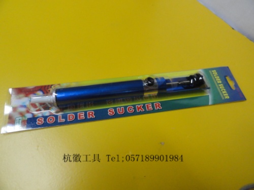 Suction tin device ZD-192 all-aluminum small tin suction stick tin suction gun tin suction device