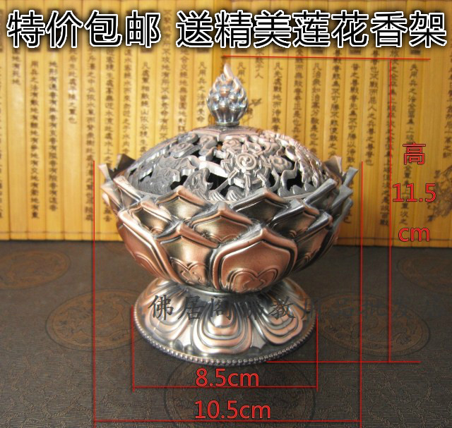Special price pure copper incense burner Incense burner Aroma stove Eight auspicious lotus incense burner Copper Buddha incense supplies
