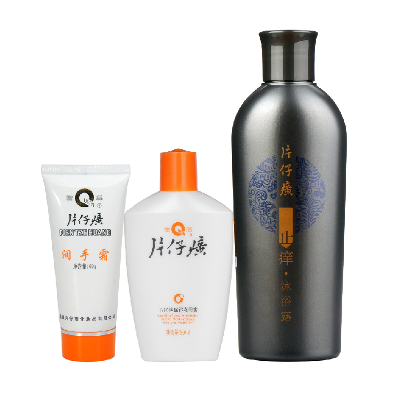 片仔癀止痒保湿滋润身体护理套装 补水乳液+保湿沐浴露+润手霜