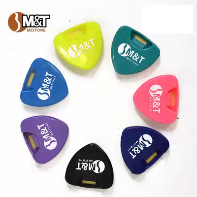 MT folk guitar paddle box acoustic guitar electric guitar universal paddle box 3 pieces can be glued to the piano