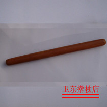 Baking tools solid wood bread mold rolling stick dumpling skin 75-80cmx3 5CM