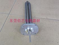 Unboxer Die Temperature Machine Iron Plate Head Heating Tube Heating Tube 380V12KW Three sets of stainless steel tubes