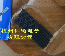 Authentic Hardy twist drill bit diameter 2 2mm