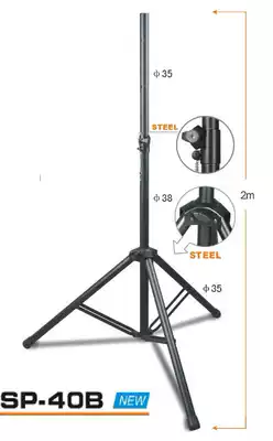 Export new metal speaker stand Tripod speaker stand plus free metal pallet SP-40B