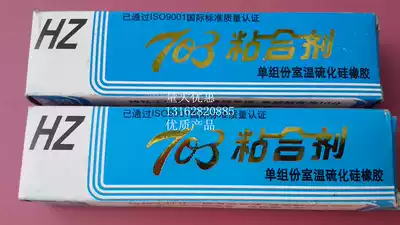 Wuxi Hehe brand 703 adhesive one-component room temperature vulcanized silicone rubber HZ703 silicone rubber sealant