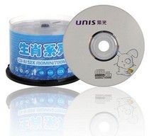 Tsinghua Purple Light CD-R Lettering Disc Blank Disc Raw Shaw Cartoon Series VCD Optical CD CD 50 pieces