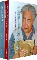 Genuine Spot Print Lifetime Reporter Set Upper and Lower Volume River Sixty Years of Collecting Career Records Zhang Zhijiang Wenhui Publishing House District
