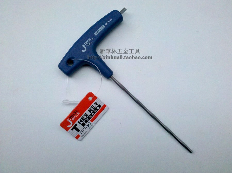 Shanghai JETECH TPS-3C in hexagonal Wrench of Sky T - shape hexagonal Wrench of JETECH T - shank hexagonal 3mm