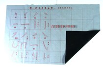 Manufacturer goods pin clear ink brush stroke water Write a cloth 5 Bab water Write a cloth sketch Red water Write a cloth Buy how much cheaper *