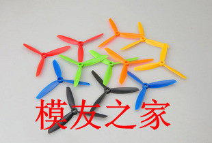 5045 6045 three-blade positive and negative propeller propeller QAV250 through machine small four-axis propeller