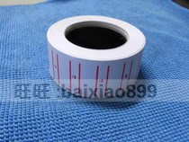 Price paper label commodity price label price sticker price sticker price sticker 1 yuan roll