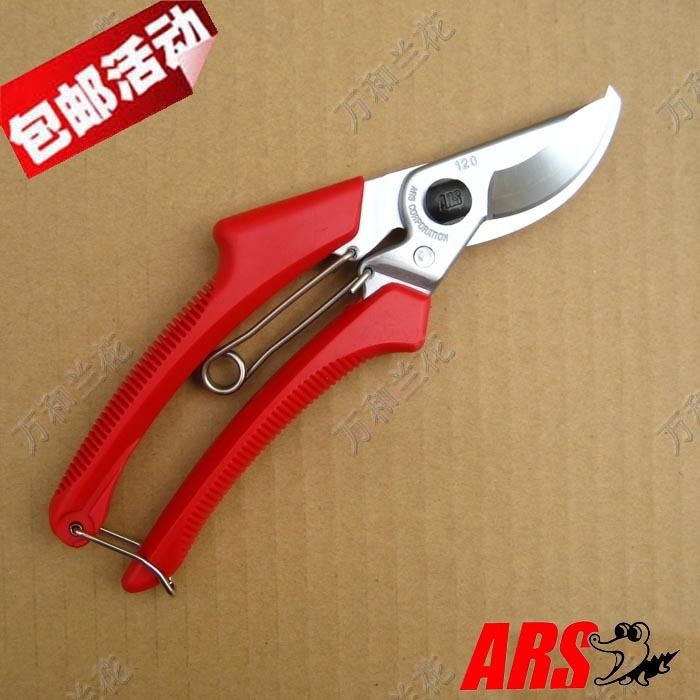 Japan Alice ARS 120DX pruning shears imported gardening orchard scissors original 