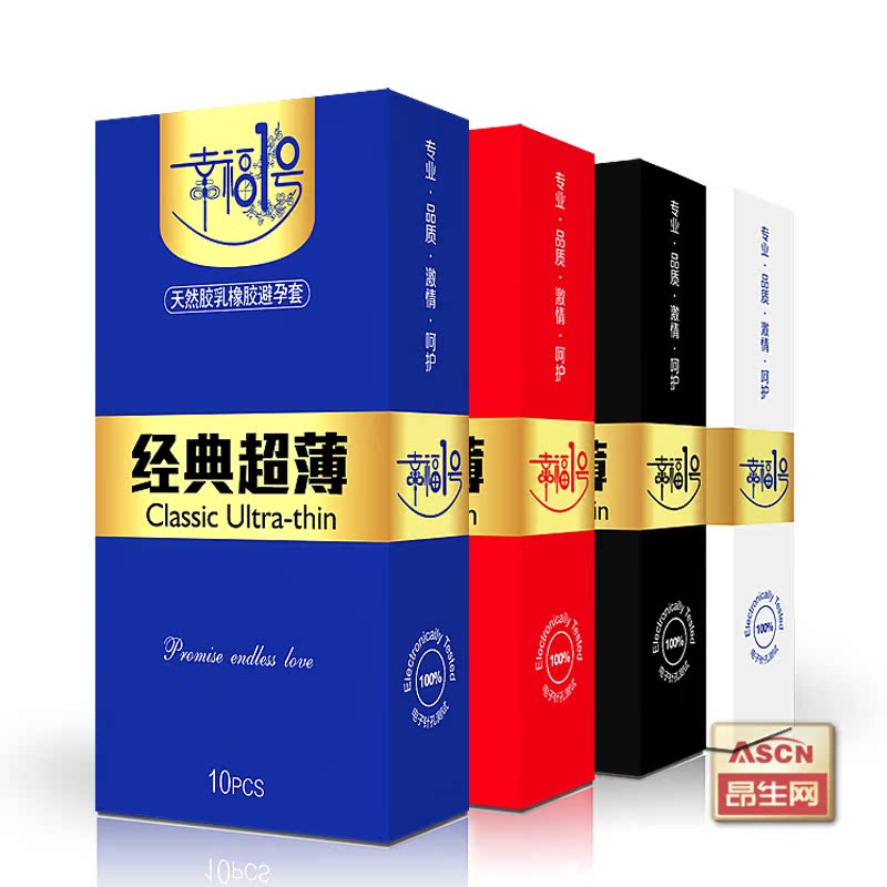 幸福1号10只装 超薄避孕套安全套 情趣用品成人用品 备注任选款式