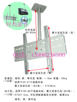 Thicken 60 inch LCD TV hanger Universal Scalable TV hanger 360 degree rotating display hanger