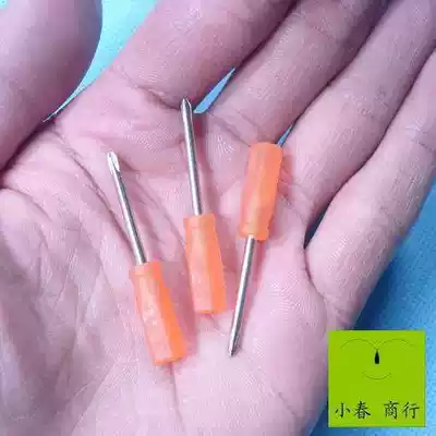 Bicycle pocket Phillips screwdriver repair bicycle taillight adjustment with Xiaochun monopoly