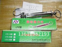 Changshu Huayu LTZ-20N tube dynamometer 200 Newton tensile gauge 200N metal weighing instrument