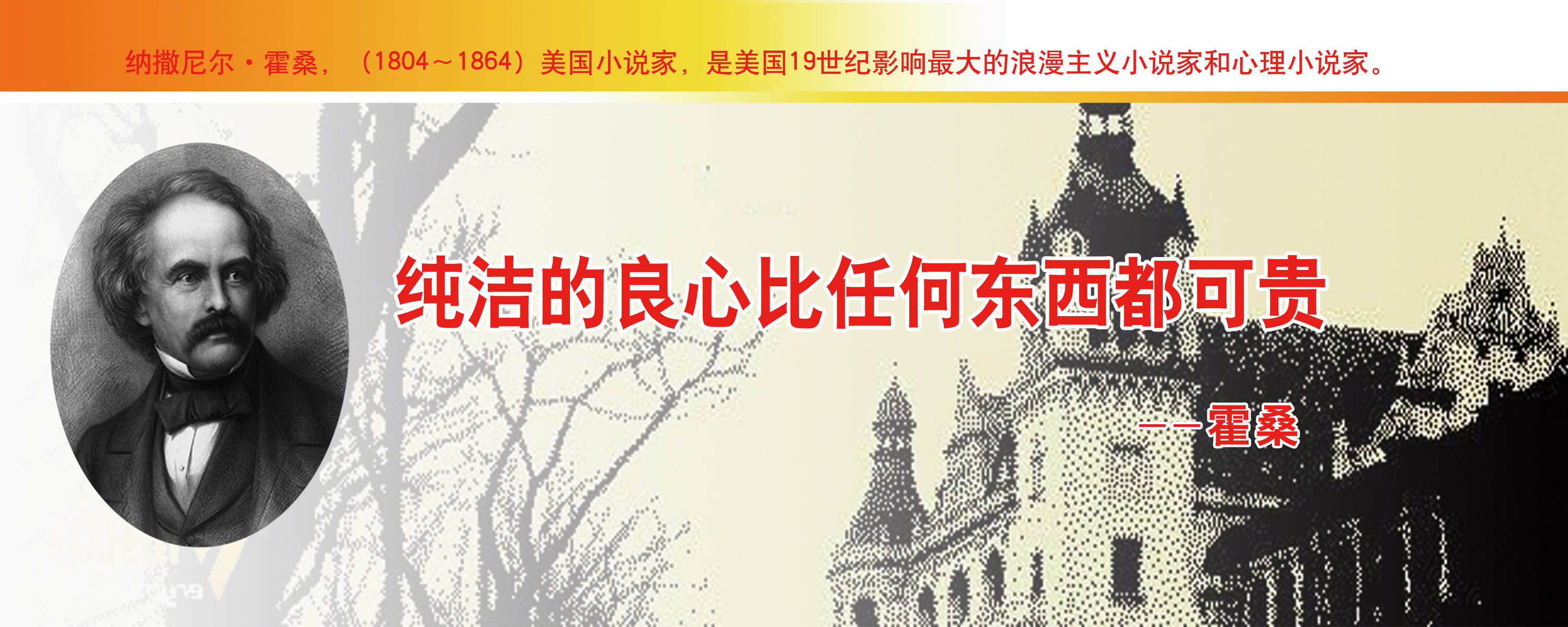 28素材名人名言格言海报展板1415海报印制