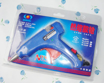 Authentic Synergy Brand Metal Head 20W Thermosol Gun With Switch Send Adhesive Tape 2 Special Price