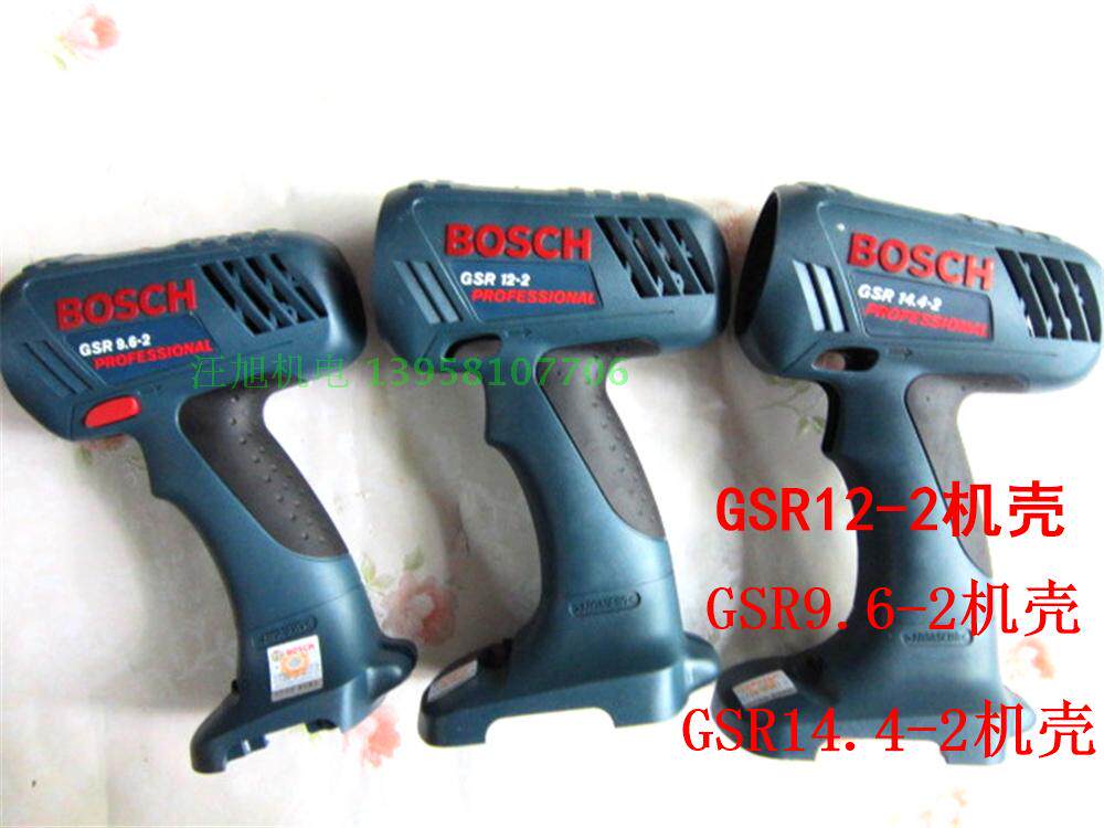Bosch GSR9 6-2 Chassis GSR12-2 Chassis GSR14 4-2 Chassis Bosch Charging drill shell
