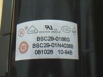 Suitable for the sea letter high pressure pack BSC29-0186G=BSC29-0135G BSC25-0213D spot