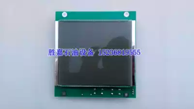 Zhengxing display panel Zhengxing large display original Zhengxing 4200 tanker display panel tanker accessories