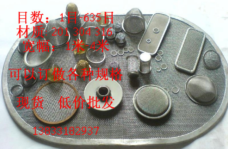 Spot stock 3-item -400 - mesh stainless steel filter net resistant to corrosion 316 mesh cylinder dense woven mesh sheet-Taobao