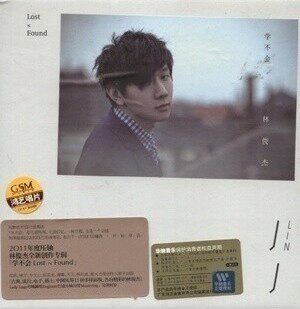 正版现货：林俊杰 2011专辑 学不会 CD+写真歌词