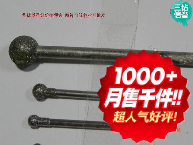 F Needle Round Ball Jade Lettering Pen Engraving Needle Small Diy Engraving Machine Tool Electric Stone Engraving Accessories 