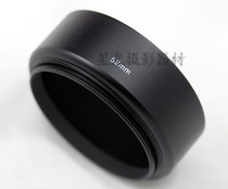 Cooperate with Nikon Canon Ricoh 52mm caliber standard lens with metal hood to send Tianya ordinary mirror cover