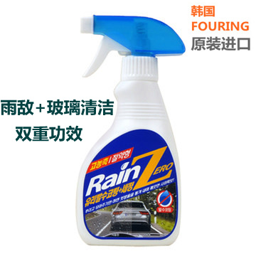 韩国正品FOURING汽车雨敌 玻璃防雨剂 玻璃清洁剂 上光剂NZ-672