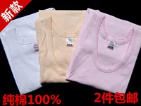 2 chiếc áo lót dành cho phụ nữ trung niên và người già và áo vest cotton cũ để gửi áo cotton không tay - Áo vest áo thun ba lỗ nam cotton 