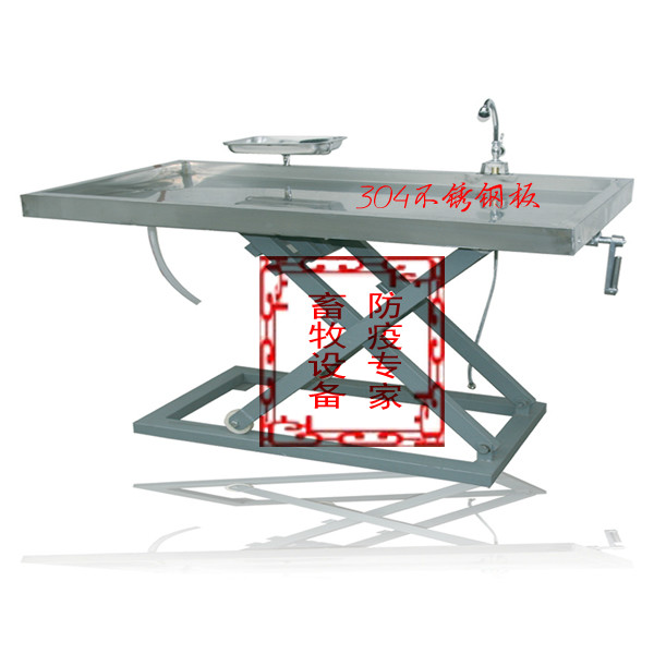 Manual liftable animal dissection table adjustable height large animal dissection table factory direct animal dissection table