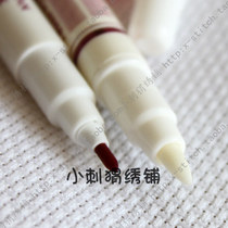 JHG Peach Red Double Head Pen Painting Lattice Point Pen With A Mark One End Wrong Water Radiation