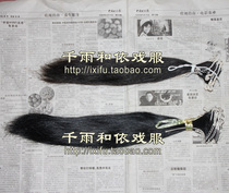 True hair piece Water hair film fake film Huadan Baotou Dan horn real hair film Water temples Baotou accessories