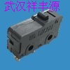 Micro switch SM5-00N physical store spot