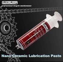 Slywei ceramic butter (50ml)