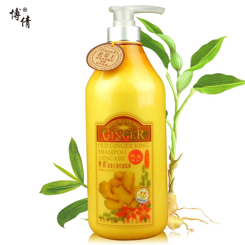 天猫正品！大容量！博倩老姜王生姜洗发水1000ML去屑控油天然防脱