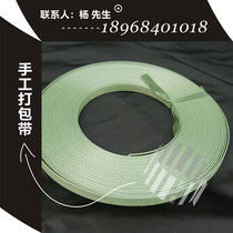 Glue Set Packaging Ink Green Handmade Bag With Colored Slapped Bag With Logistics Packaging With Sheet Iron Button Slapped Bag Strap