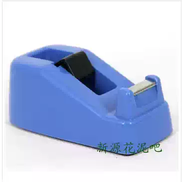 Small tape holder mini tape seat tape cutter color random