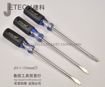 TecoJETECH 6 x 150mm straight screwdriver screwdrivers to be changed to cone RMB15