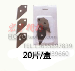 Photo frame accessories tool KT board Cutting knife head special blade 20-piece fit-Taobao