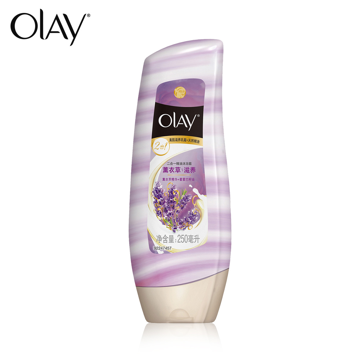 Olay玉兰油沐浴露 薰衣草滋养二合一精油沐浴乳450ml